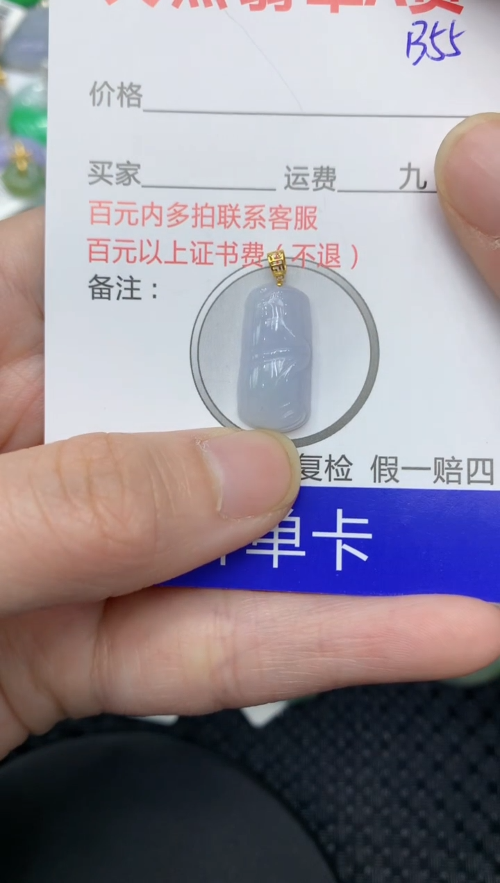 【闪购商品】翡翠颈饰18K金镶嵌111111111