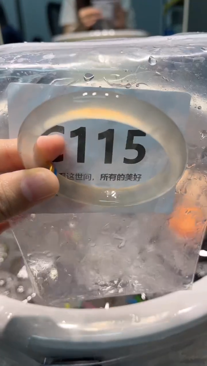 手镯玛瑙/玉髓未镶嵌C115