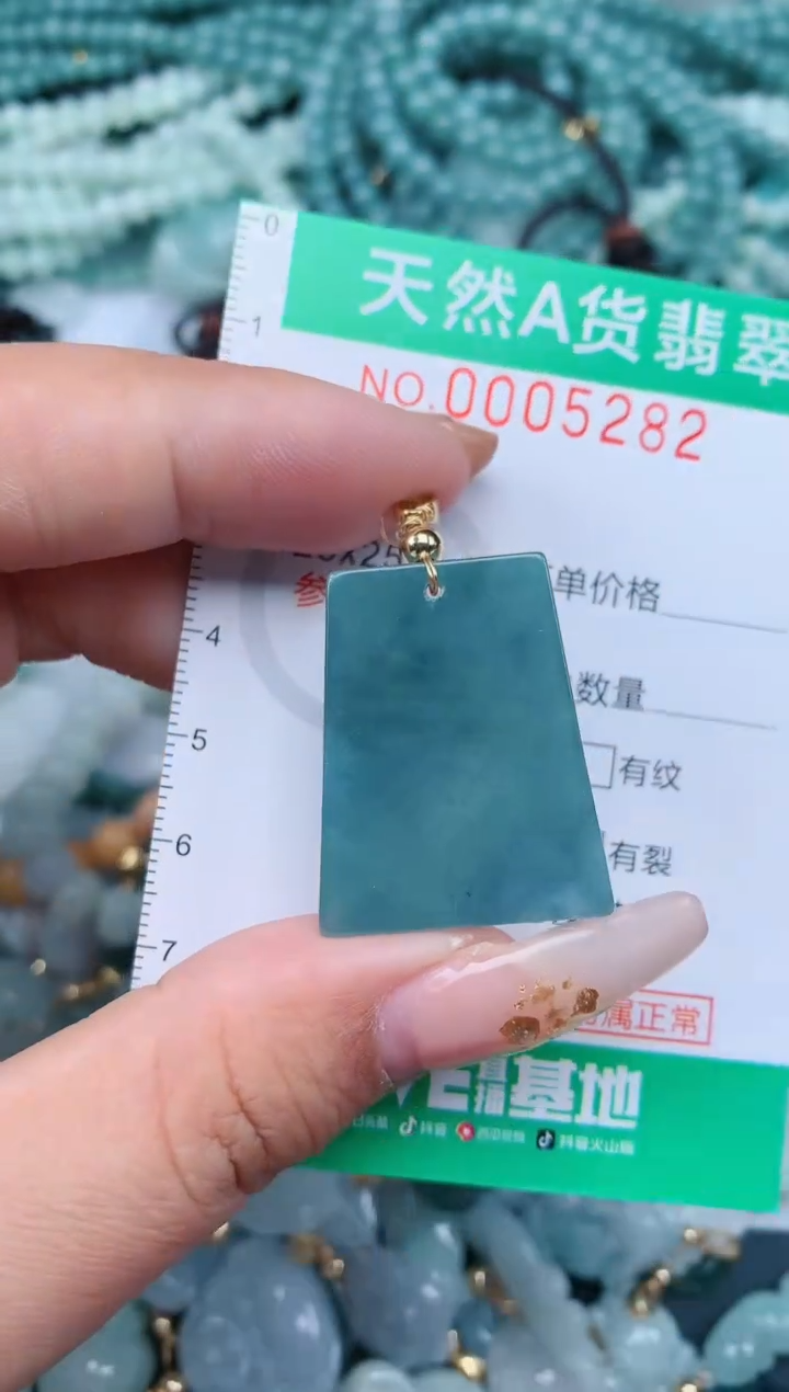 【闪购商品】翡翠颈饰未镶嵌.0005282