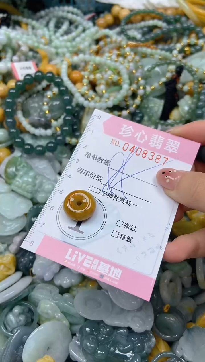 颈饰未镶嵌翡翠闪购0408387