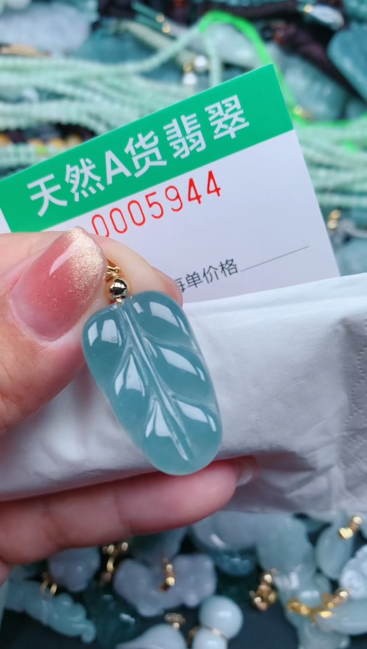 【闪购商品】翡翠颈饰未镶嵌.0005944