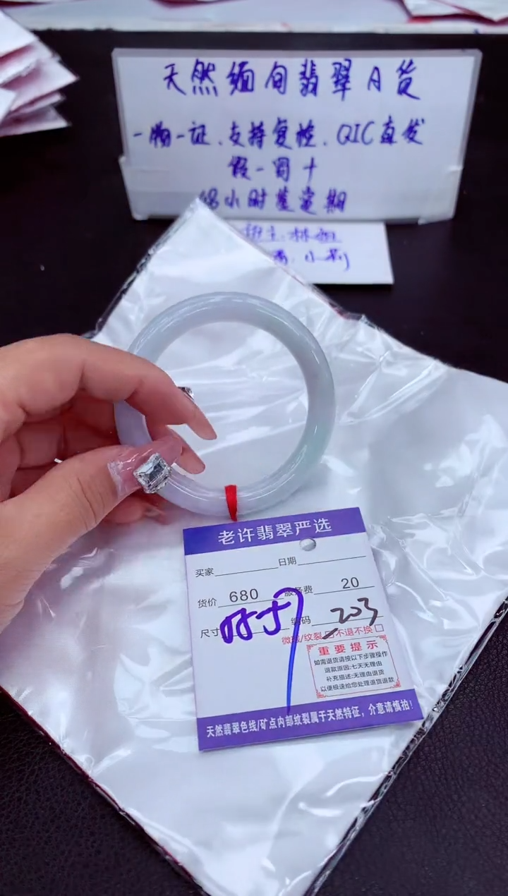 【闪购商品】翡翠手镯未镶嵌11111111