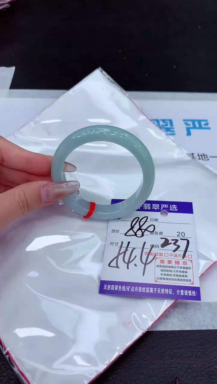 【闪购商品】翡翠手镯未镶嵌1111111111111111