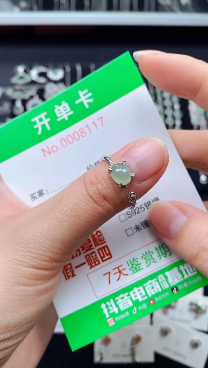 【闪购商品】翡翠戒指银S925镶嵌8117