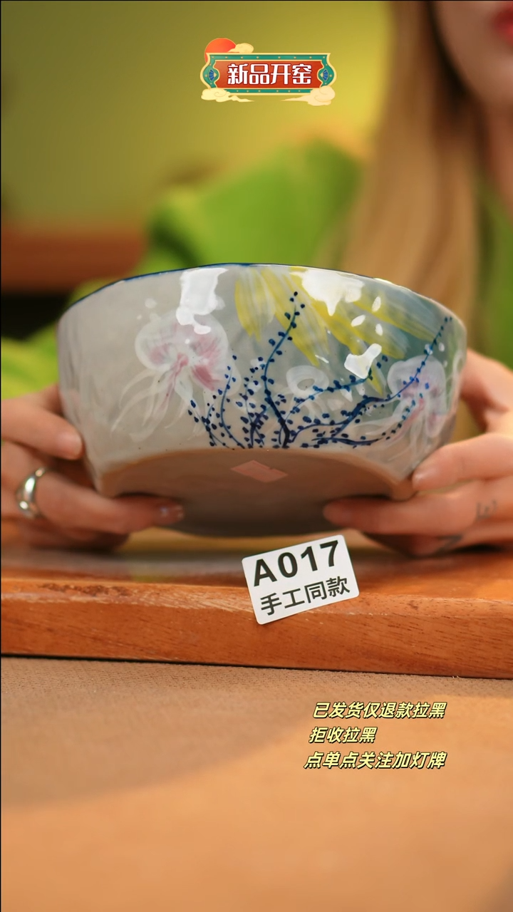 【闪购商品】其他A017十二器陶瓷陶瓷陶瓷