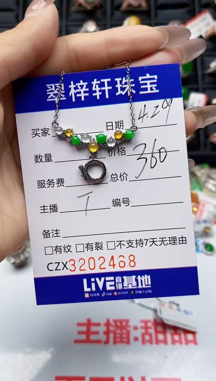 翡翠戒指银S925镶嵌2468