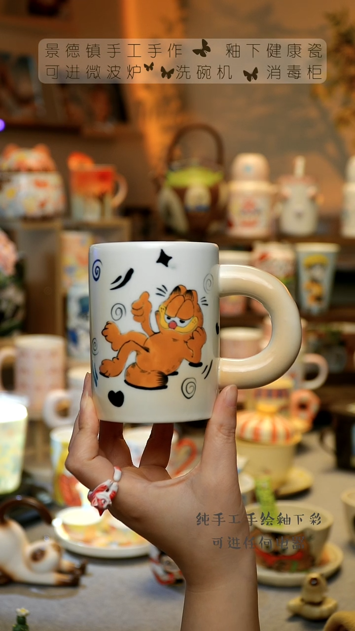 【闪购商品】杯景德镇高温陶瓷釉下彩&A824