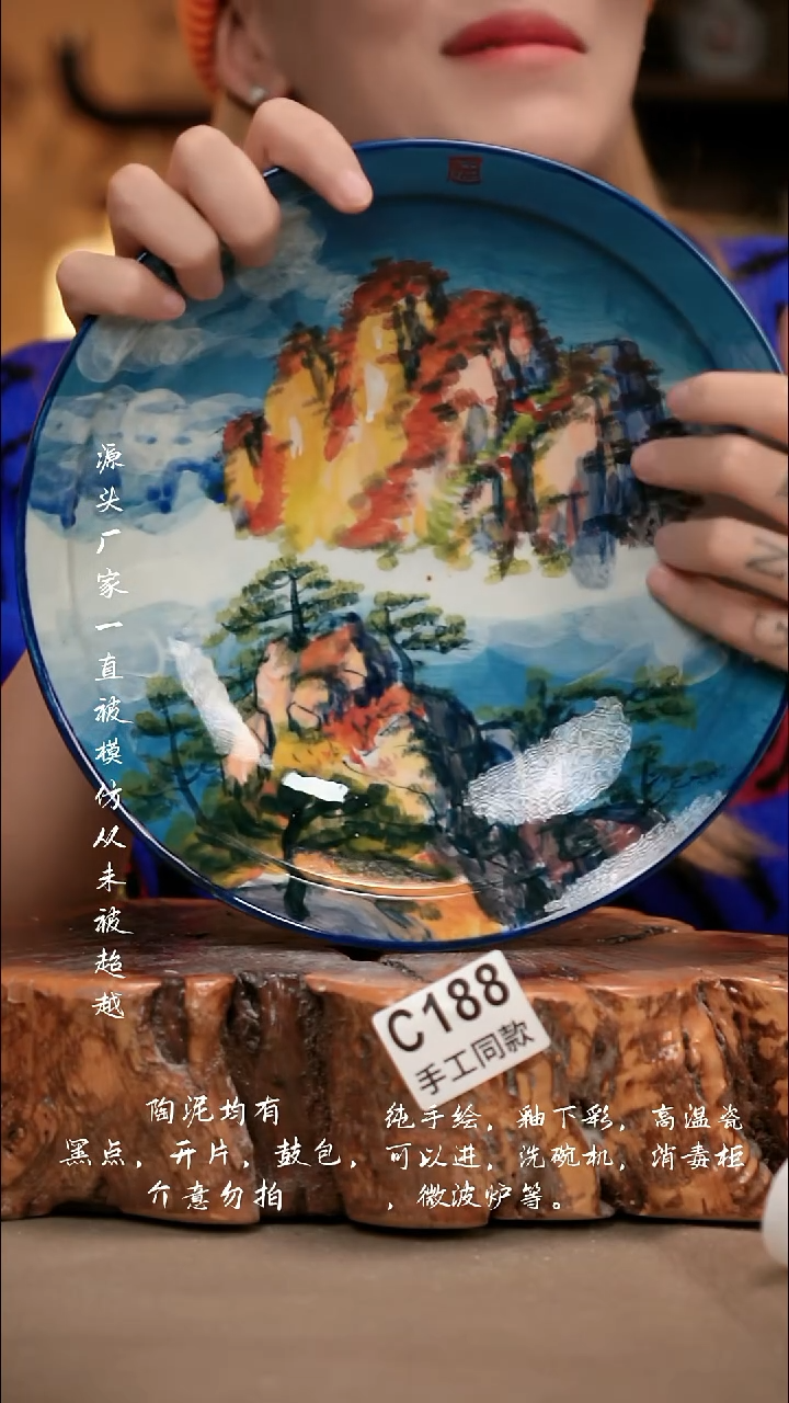 C188新十二器瓷器天****…新十二器瓷器