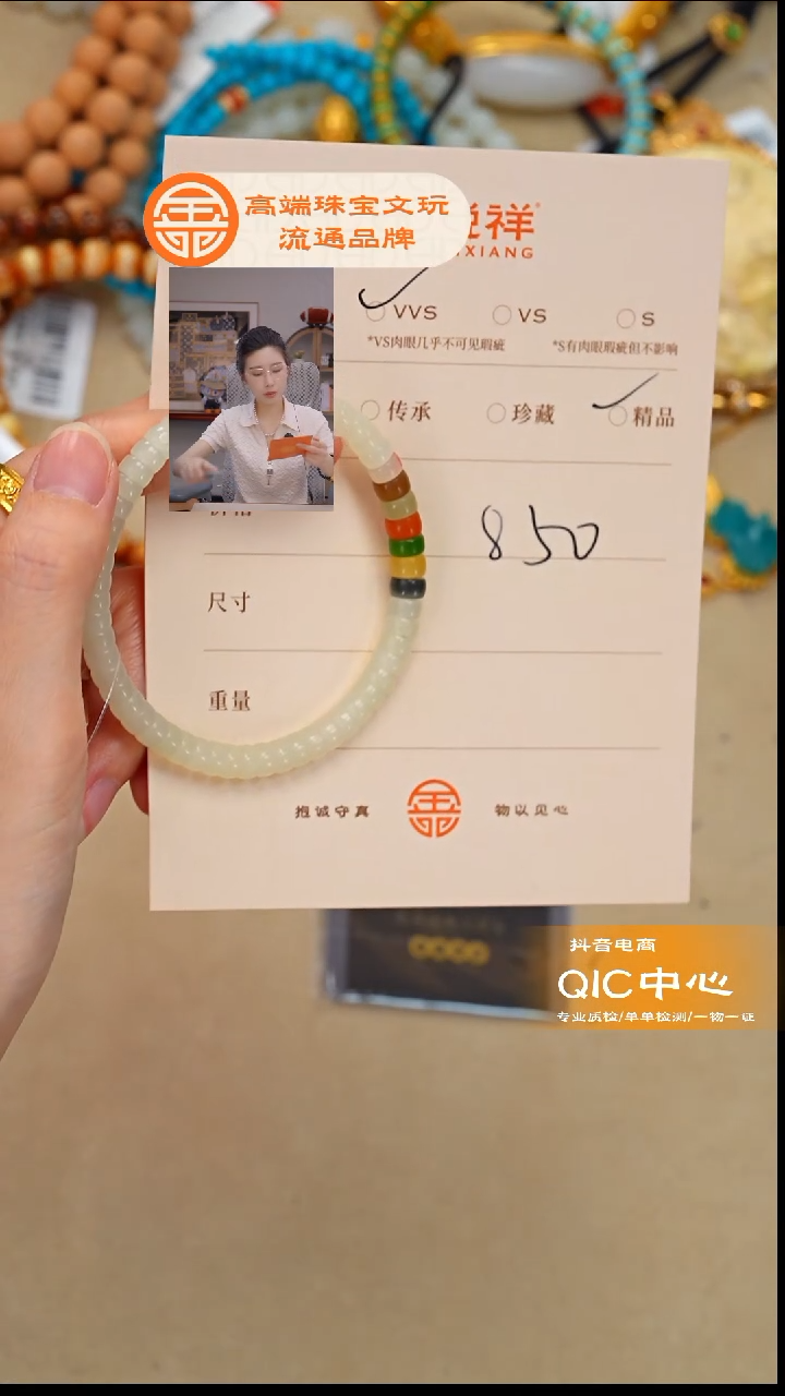 蜜蜡未镶嵌珠宝奇石玉