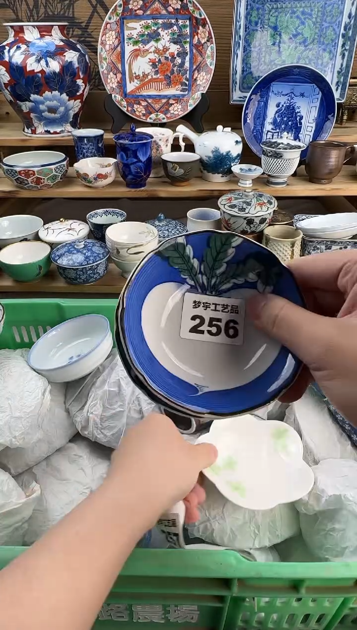 瓷片岁**好瓷器   A     256