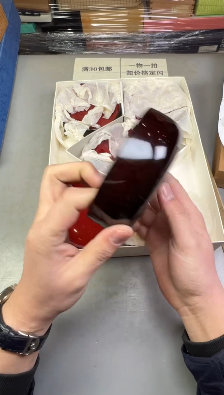 瓷片菜*606号满30米包邮，碰瓷社感谢您的支持~