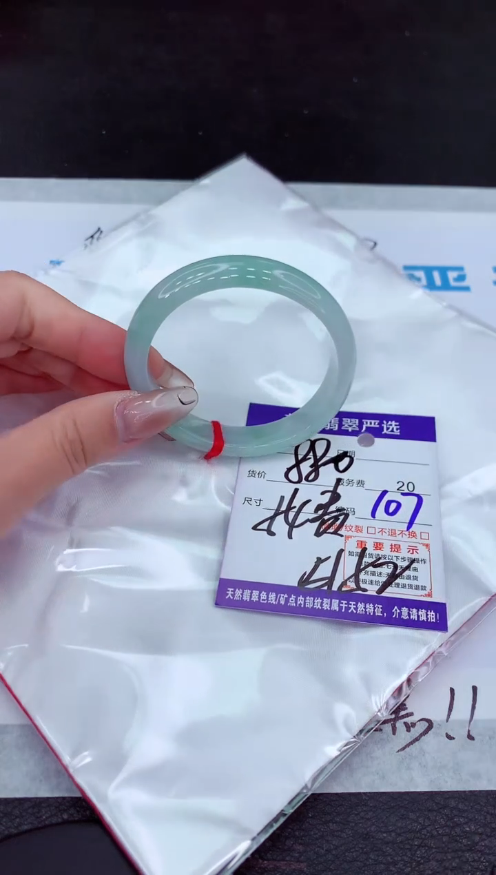 【闪购商品】翡翠手镯未镶嵌11111111111