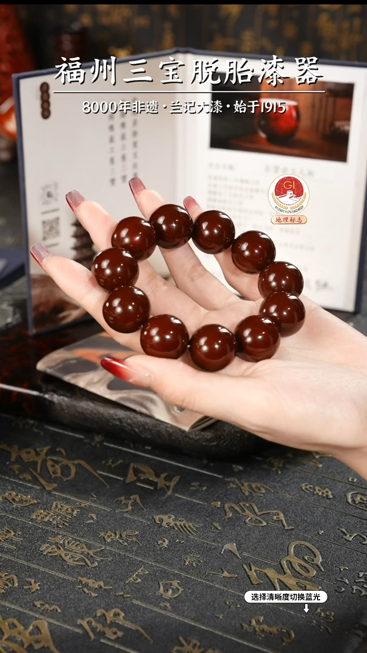 【闪购商品】大漆漆器 许德越老师制赤宝砂手串2.0