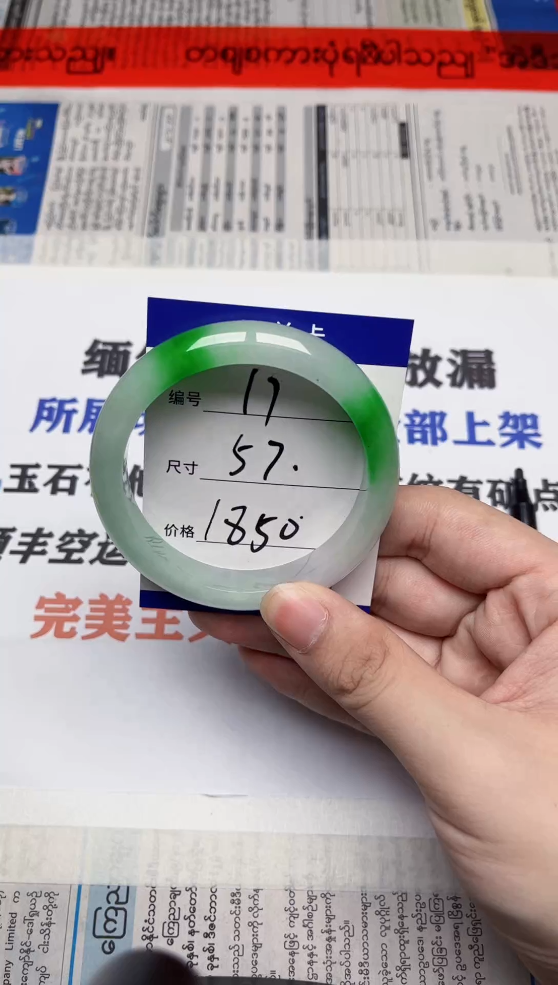 闪购链接，一物一拍，以截图为准17