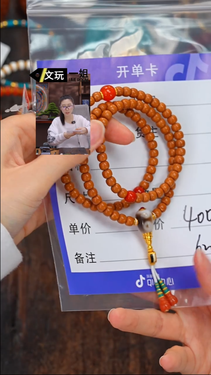 【闪购商品】橄榄核吊坠未镶嵌玛瑙