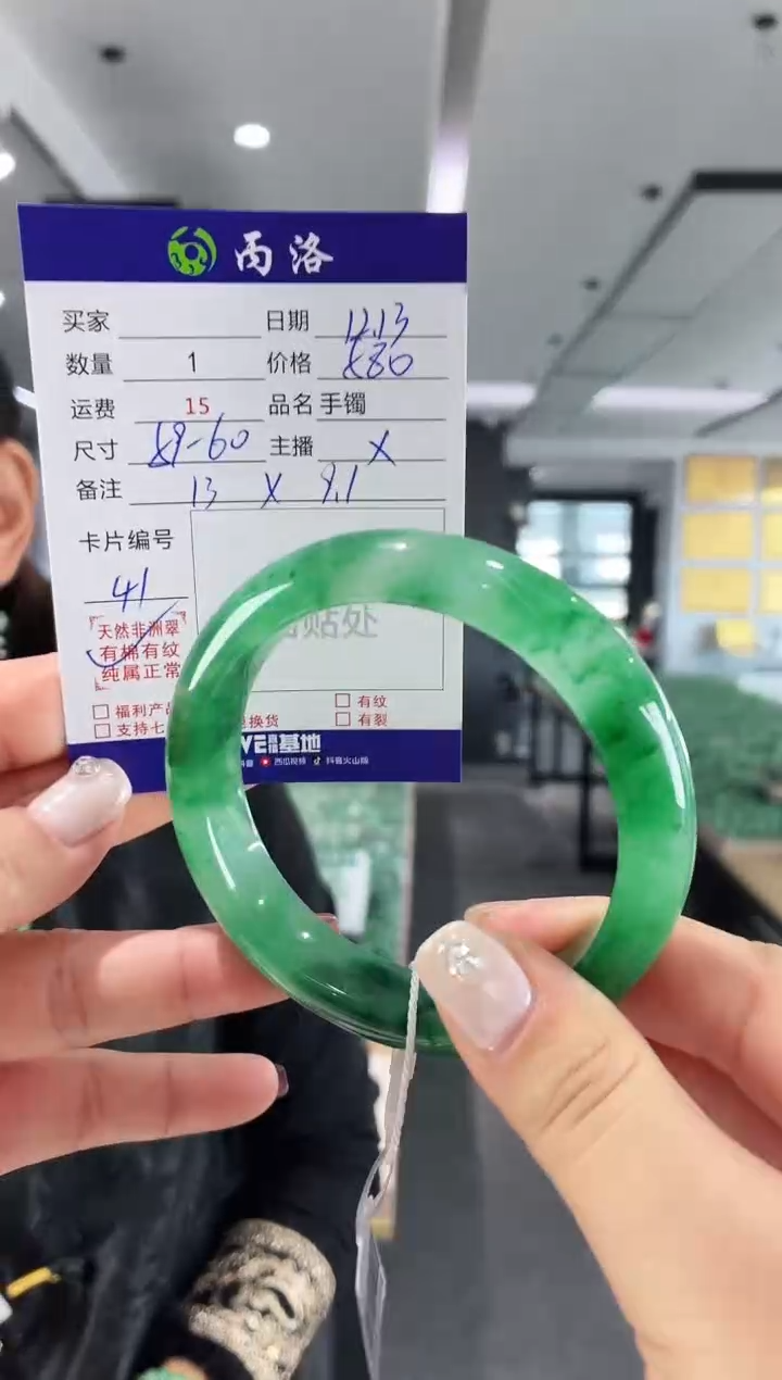 未镶嵌石英质玉手镯59-60