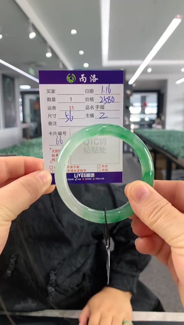 【闪购商品】石英质玉手镯未镶嵌56