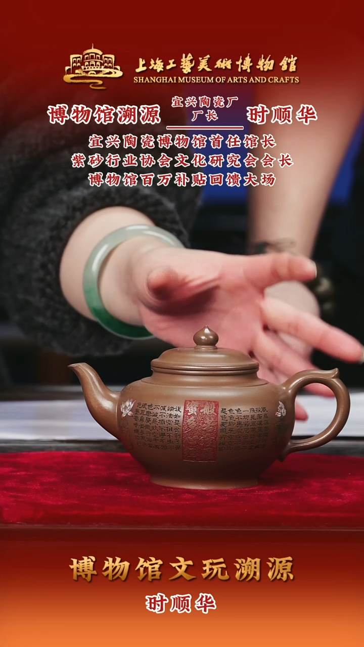茶壶紫砂紫砂茶壶36