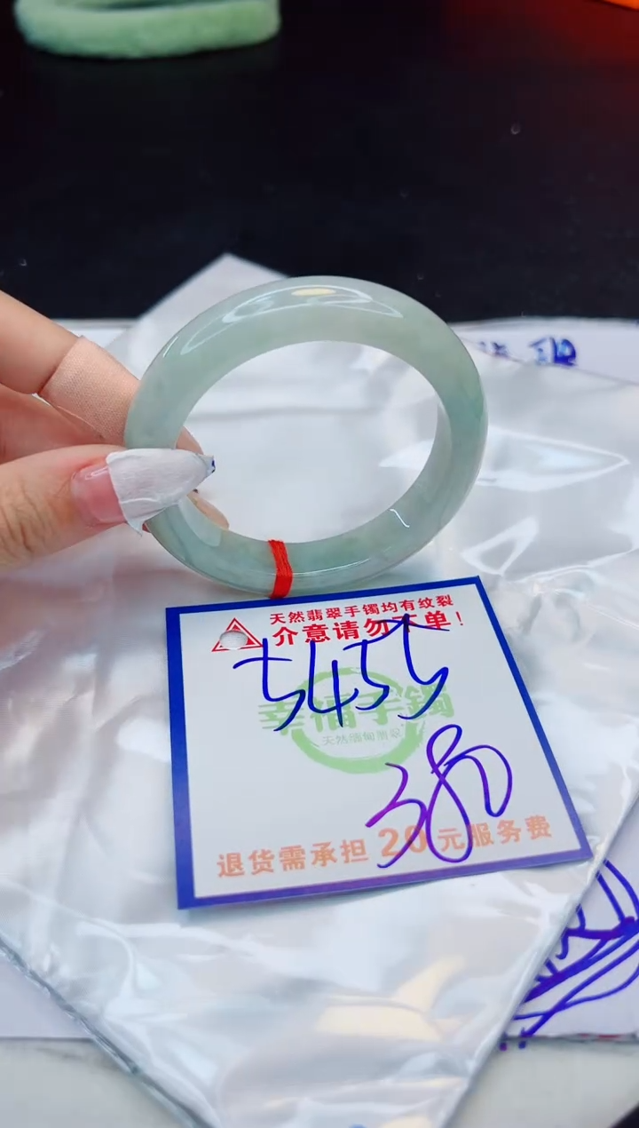 【闪购商品】翡翠手镯未镶嵌，质检证书图片色彩偏浅