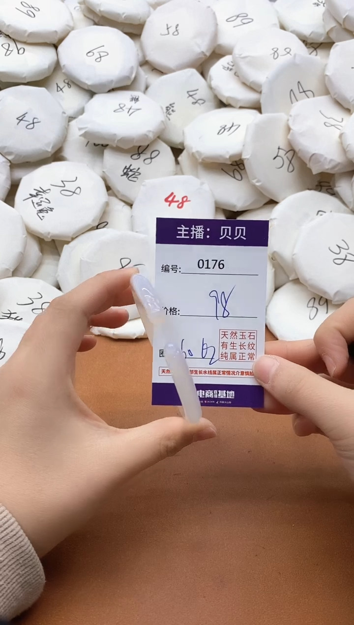 【闪购商品】玛瑙/玉髓手镯未镶嵌0176