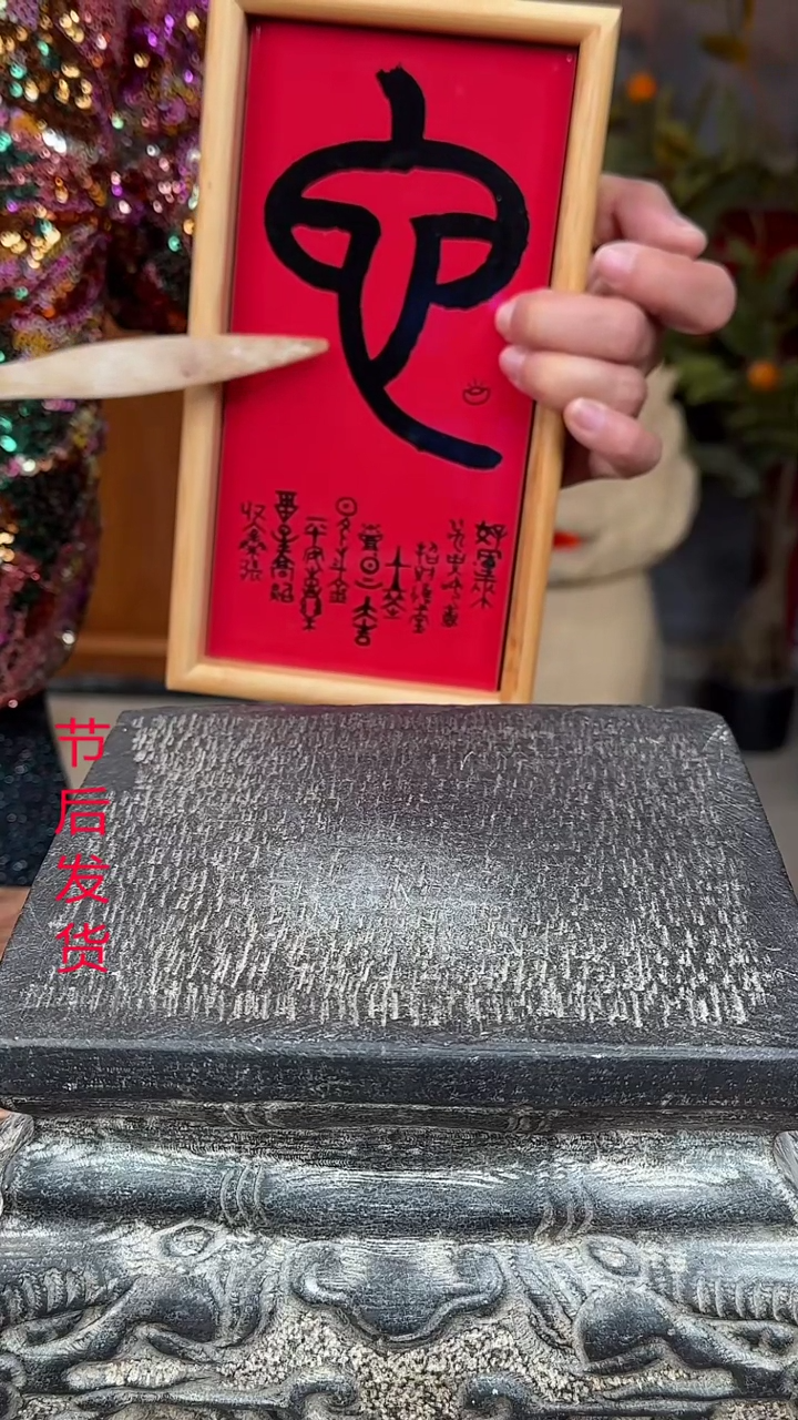 【闪购商品】摆件釉上彩陶瓷竹茶盘杯托