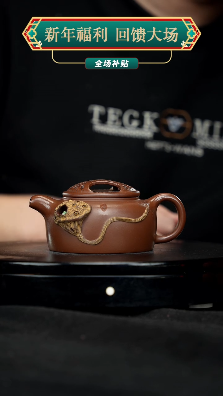 【闪购商品】宜兴原矿高端紫砂45