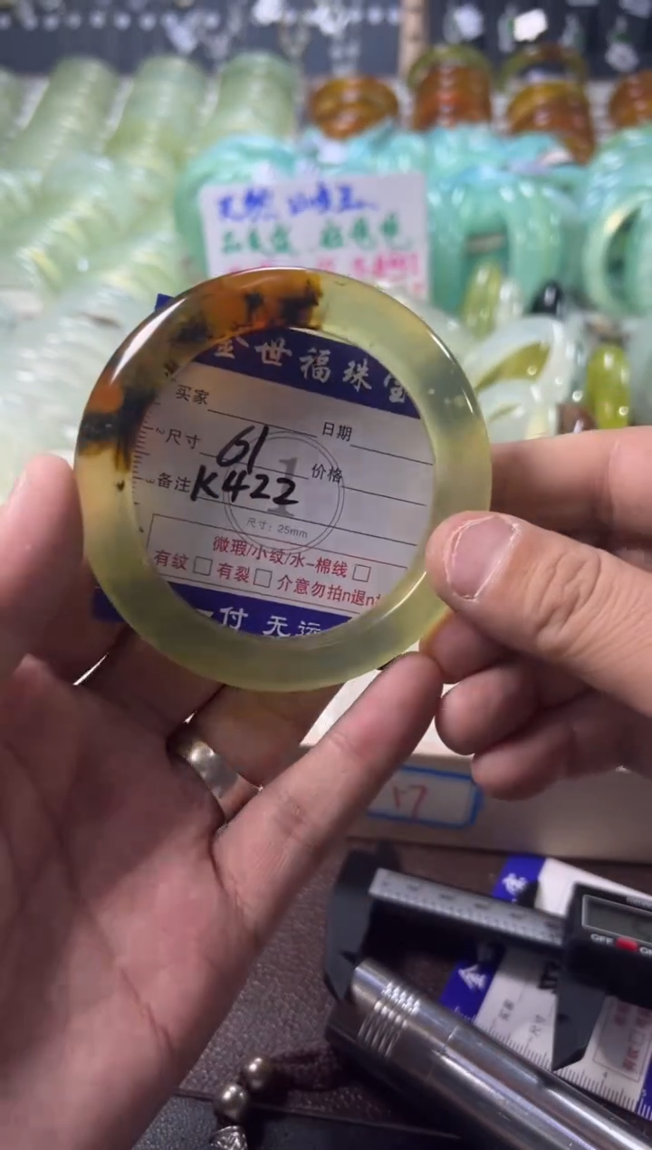 未镶嵌蛇纹石玉手镯1