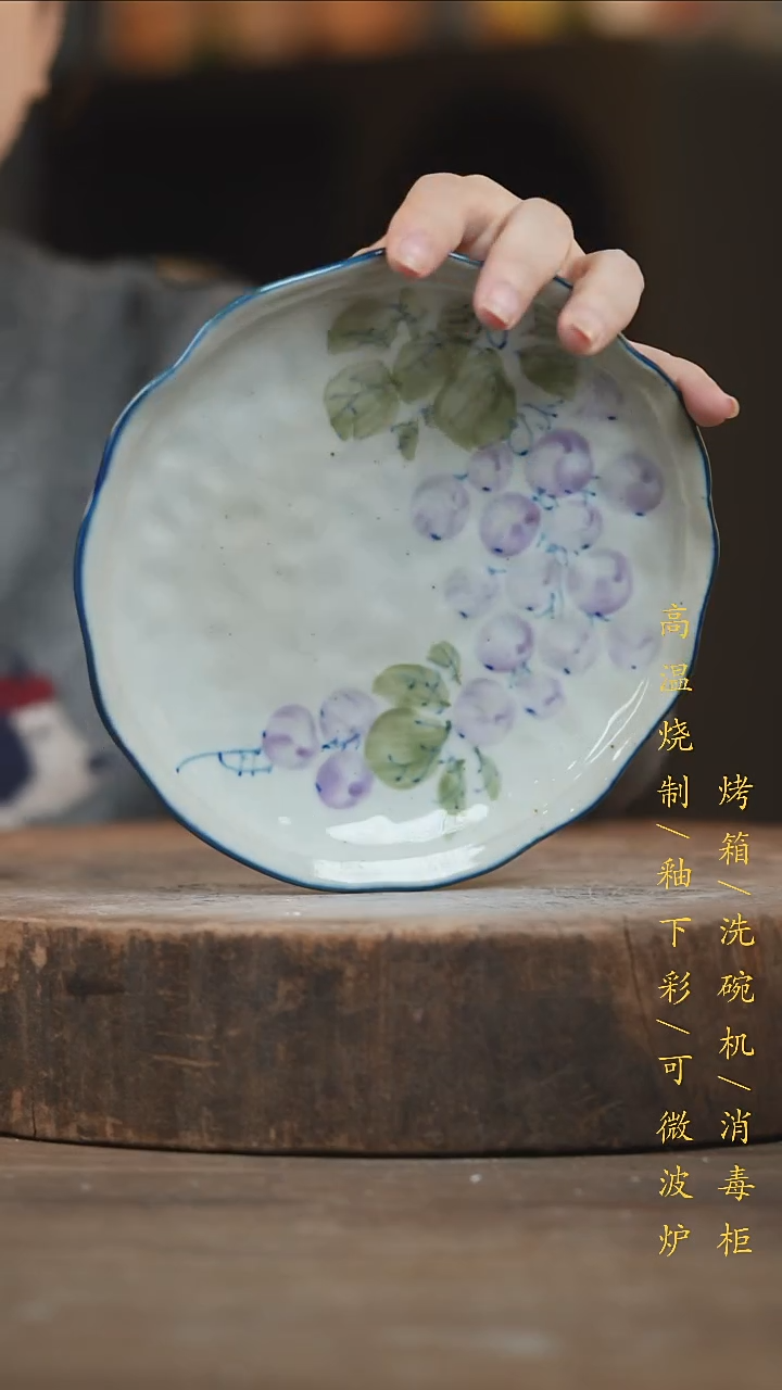 瓷片景德镇高温釉下彩（食品级）