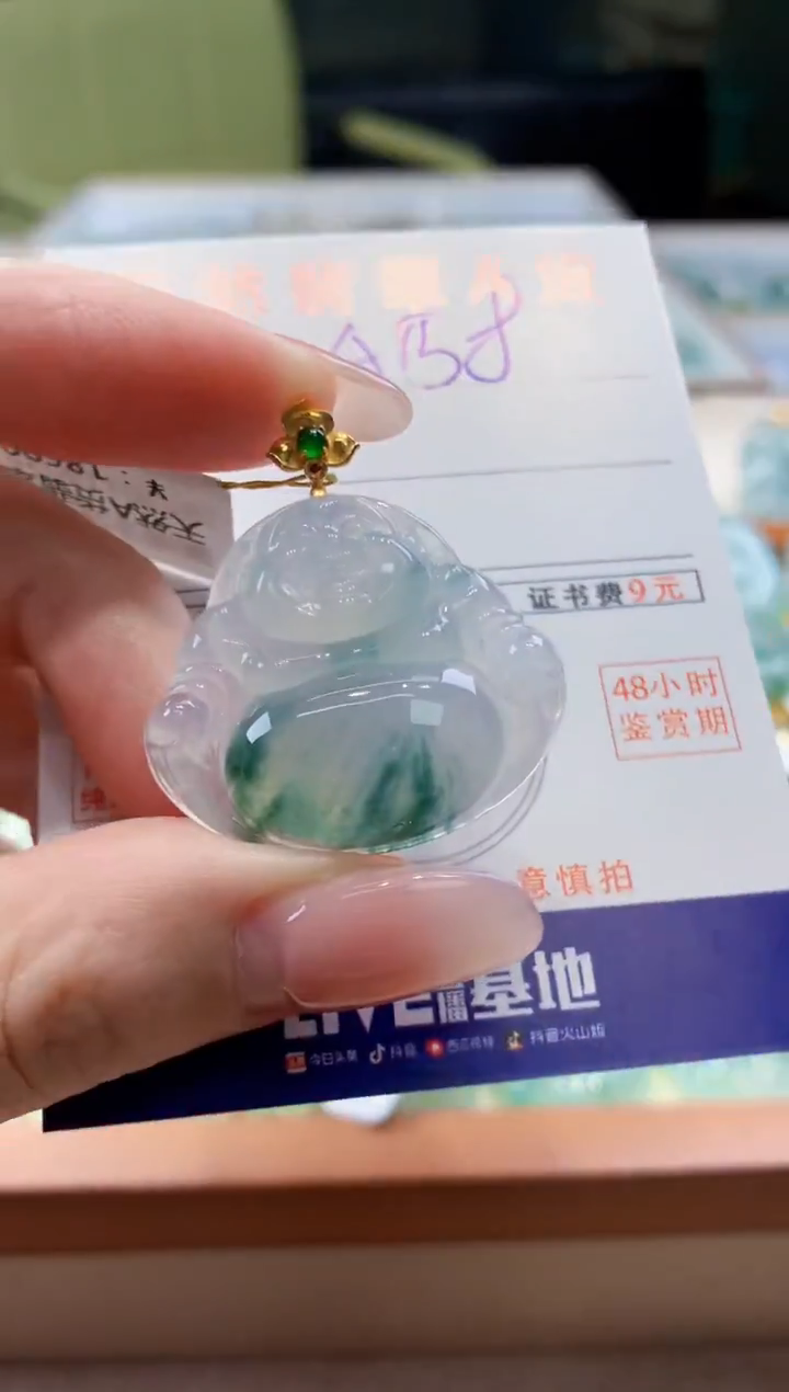 颈饰18K金镶嵌翡翠天然缅甸a货翡翠