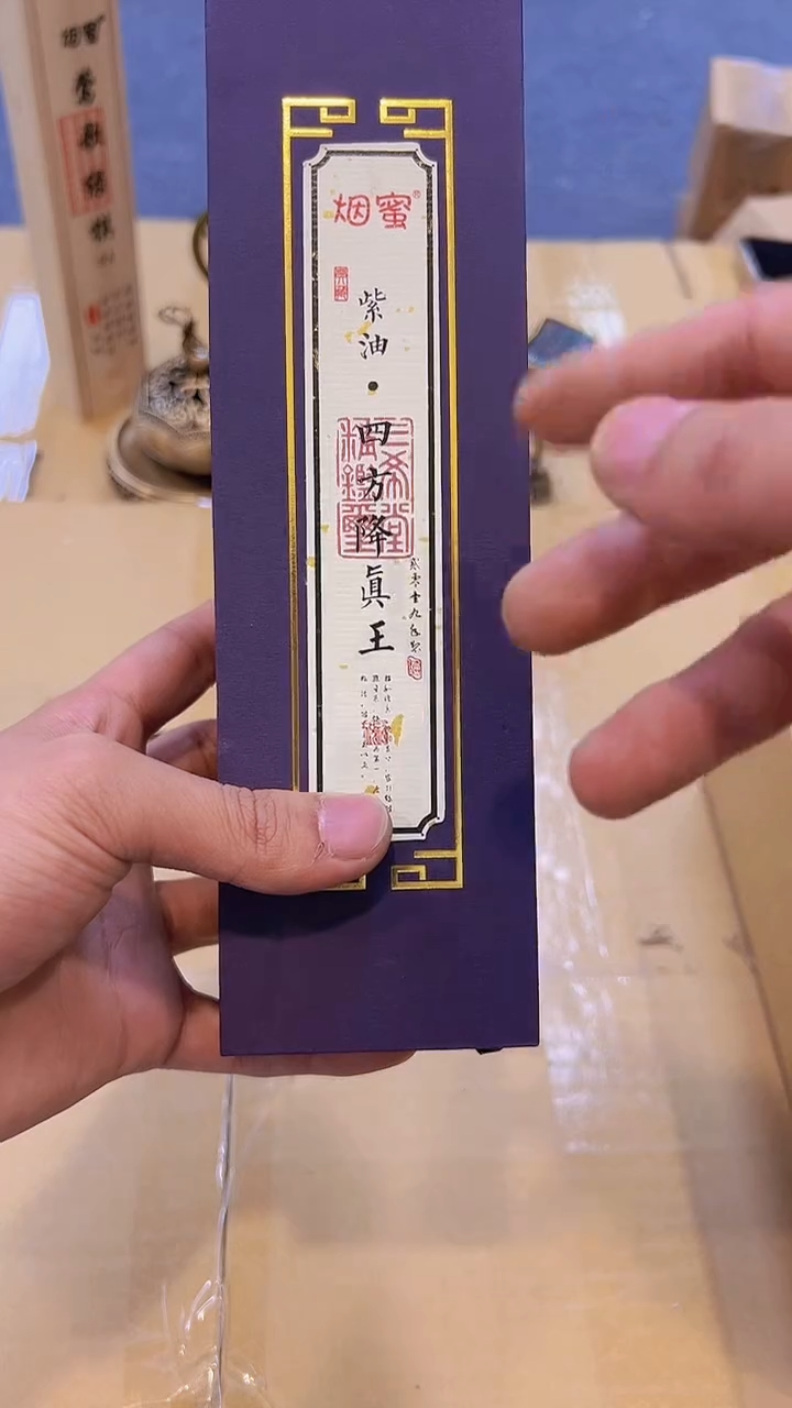 【闪购商品】1045#########***