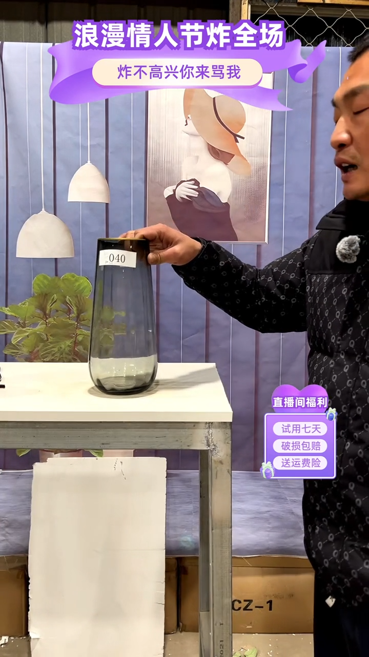 【闪购商品】玻璃040烟灰色描金口情之泪30高