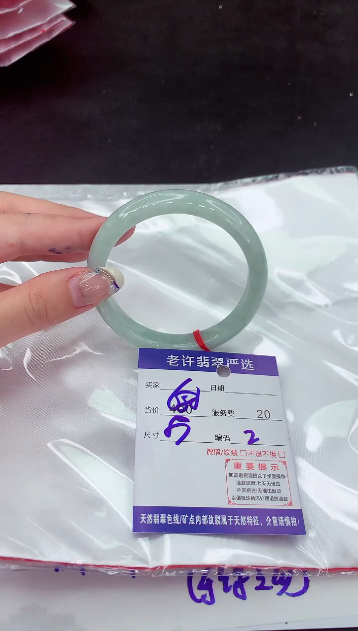【闪购商品】翡翠手镯未镶嵌11111111111