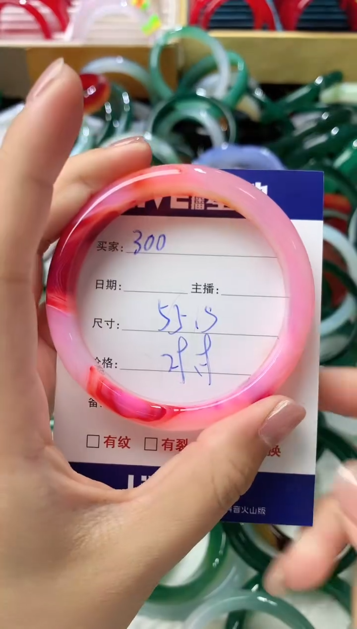 玛瑙/玉髓手镯未镶嵌300