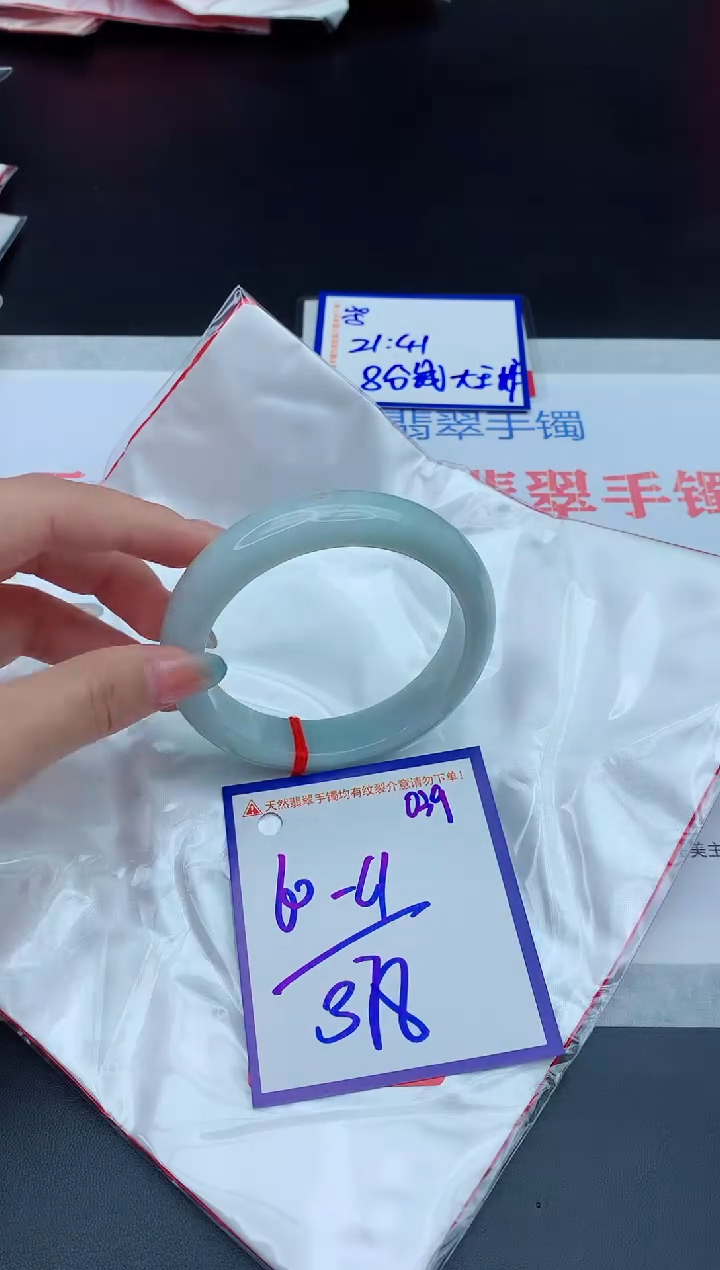 未镶嵌手镯翡翠1111111