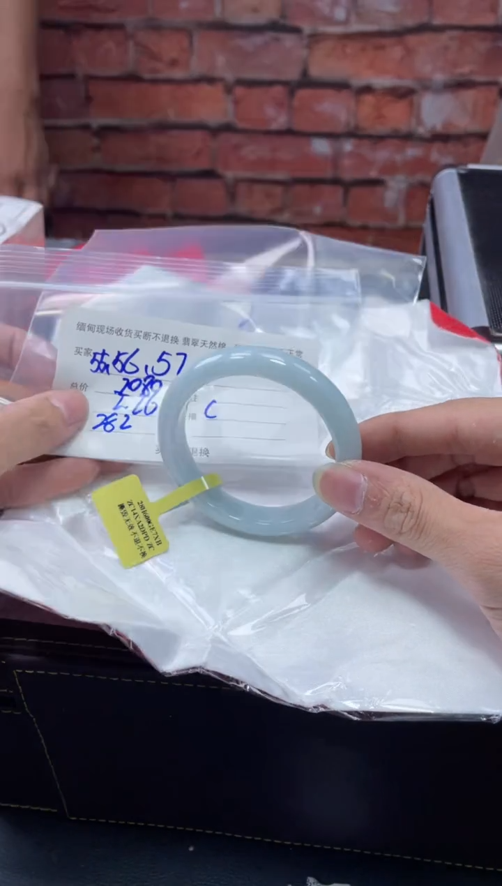 【闪购商品】定制翡翠1未镶嵌毛货手镯需精细抛光/55