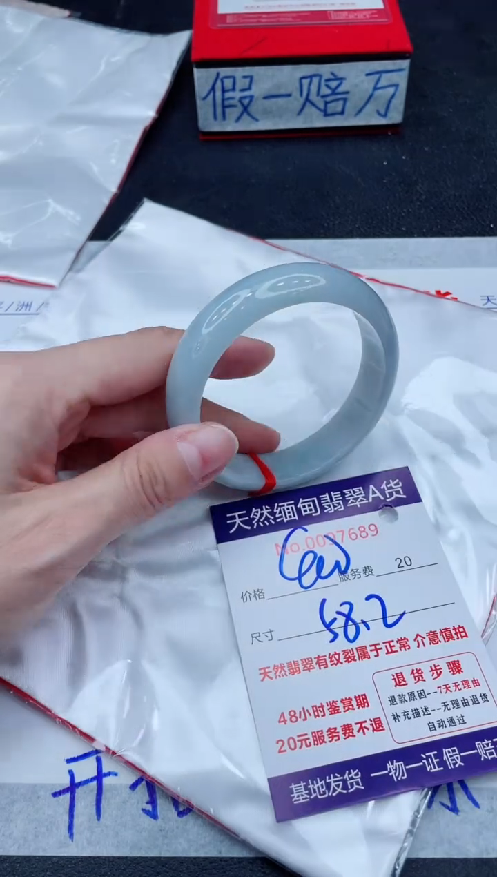 未镶嵌手镯翡翠400.00