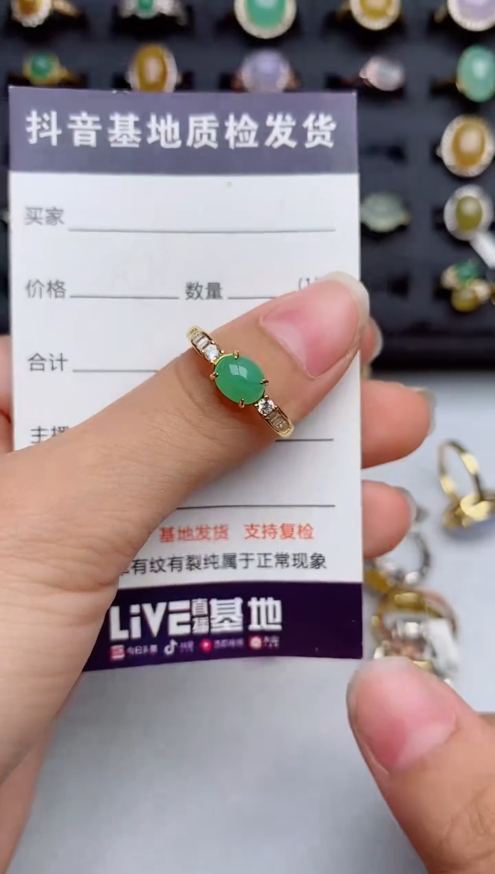 银S925镶嵌戒指翡翠...