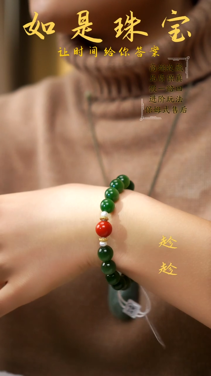 【闪购商品】和田玉手串未镶嵌俄碧老坑料满猫眼菠菜绿手串10mm