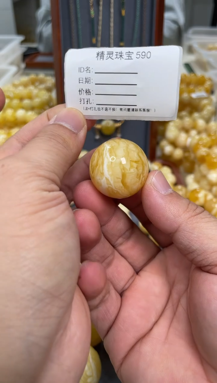 【闪购商品】琥珀颈饰未镶嵌 原矿俄料蜜蜡圆珠