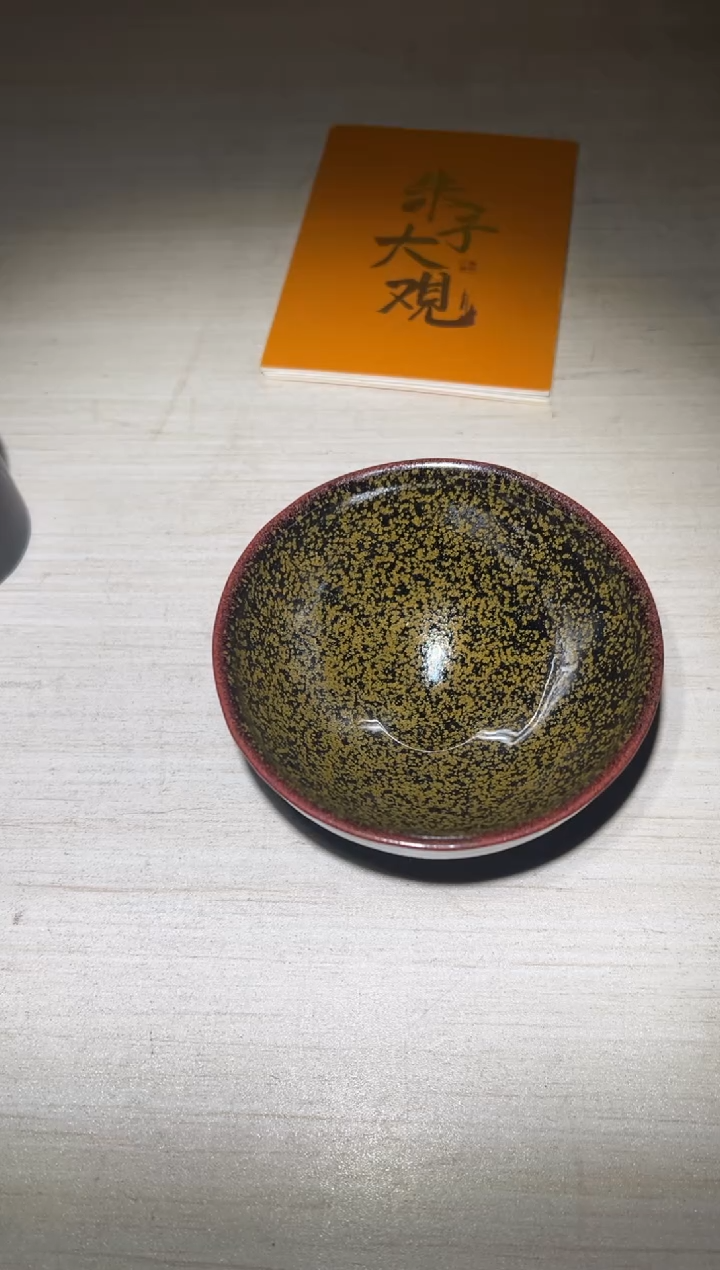 【闪购商品】茶盏6@建窑建盏金长兴