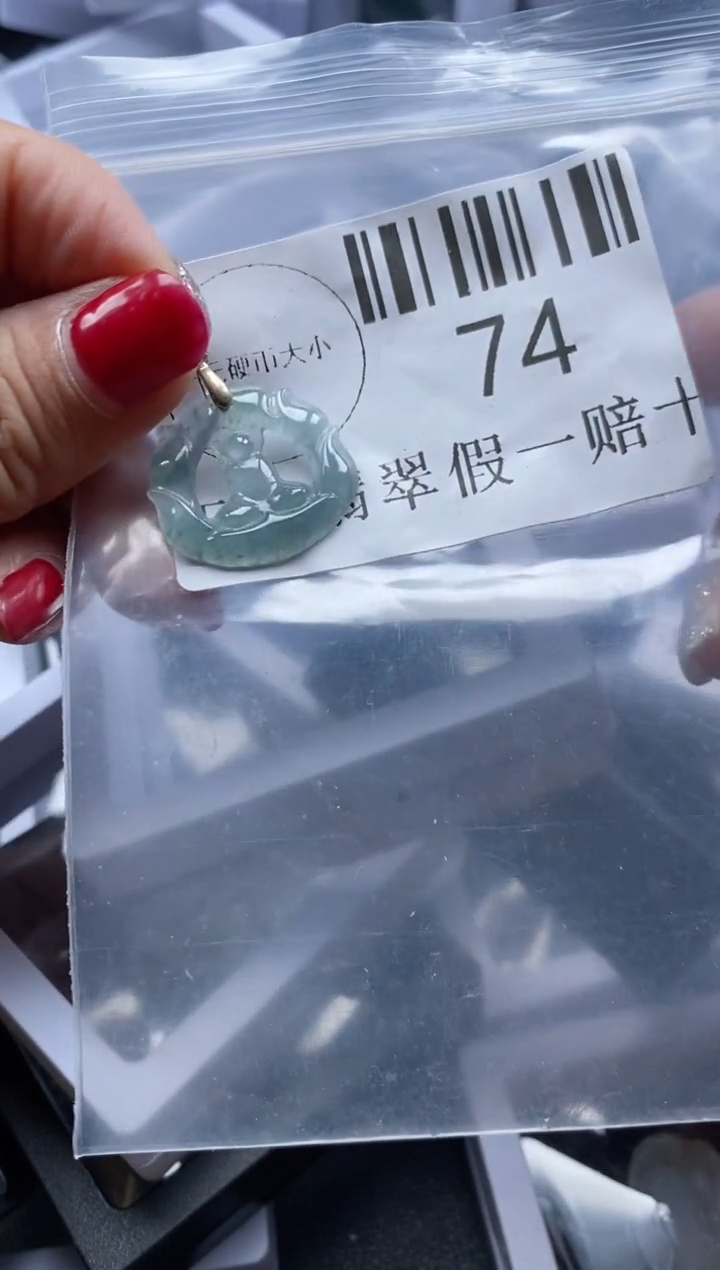 【闪购商品】翡翠吊坠(不含链)未镶嵌74