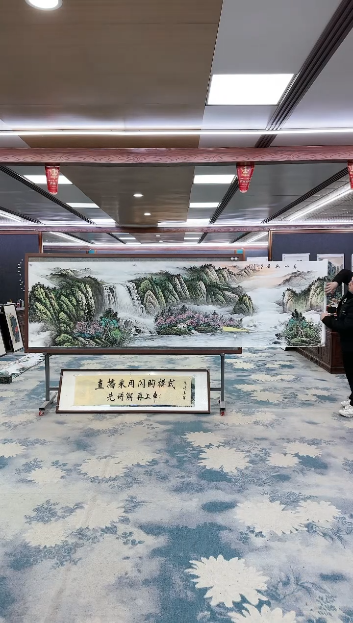 【闪购商品】绘画W-邵明义-小丈二-山水国画