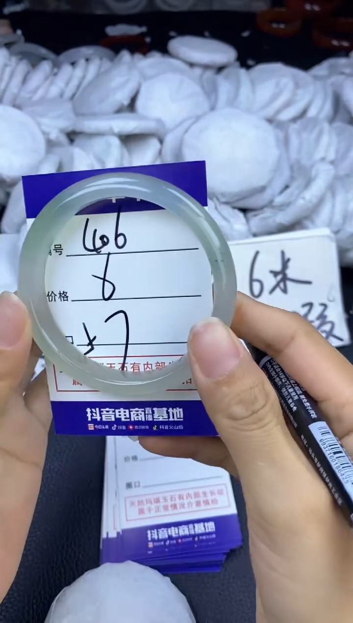 玛瑙/玉髓手镯未镶嵌406