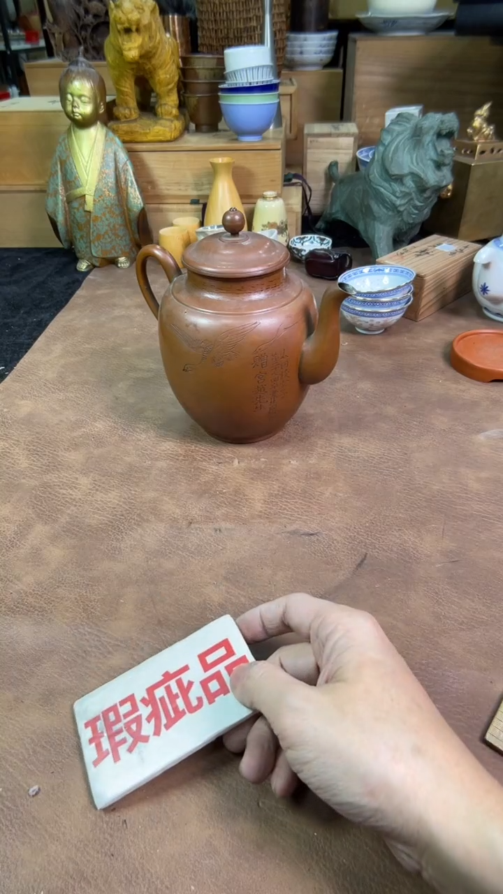 【闪购商品】摆件茶宠瓷器茶具套装