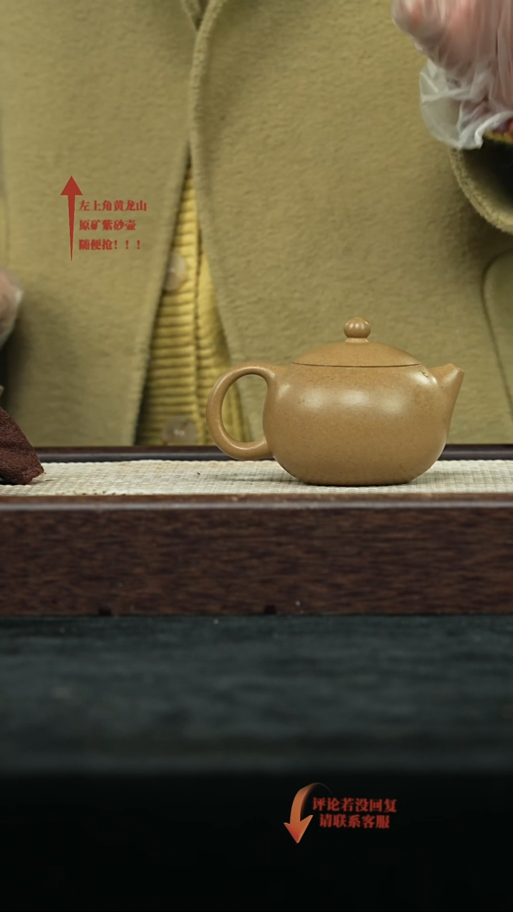 【闪购商品】紫砂其他@@1685李倩西施