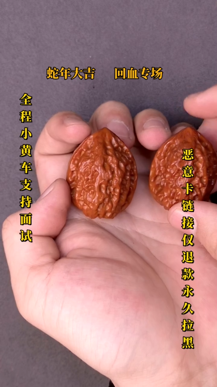 【闪购商品】文玩核桃把件沈鸡18