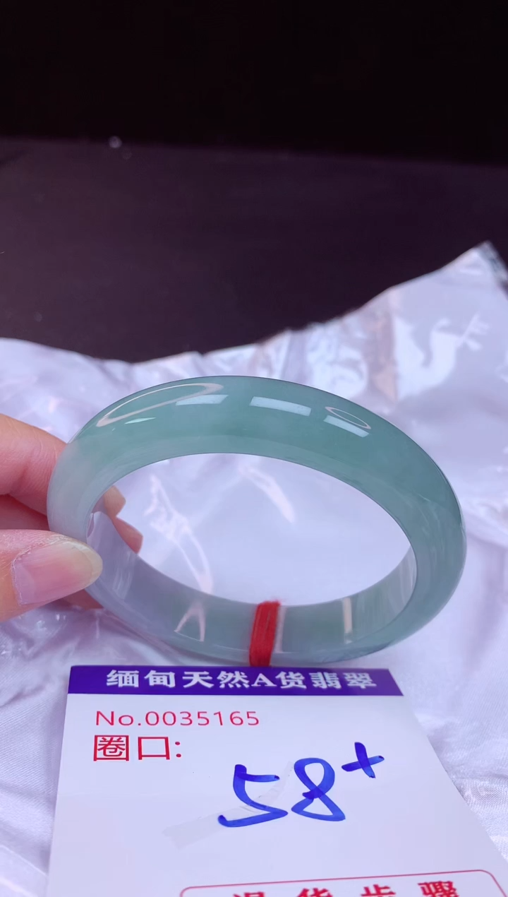 翡翠手镯未镶嵌58+             