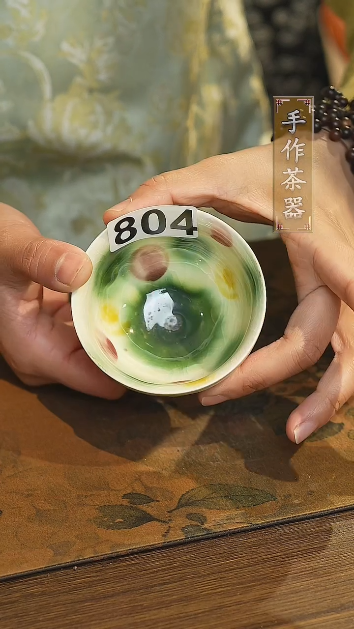 【闪购商品】其他陶瓷茶具  主人杯804