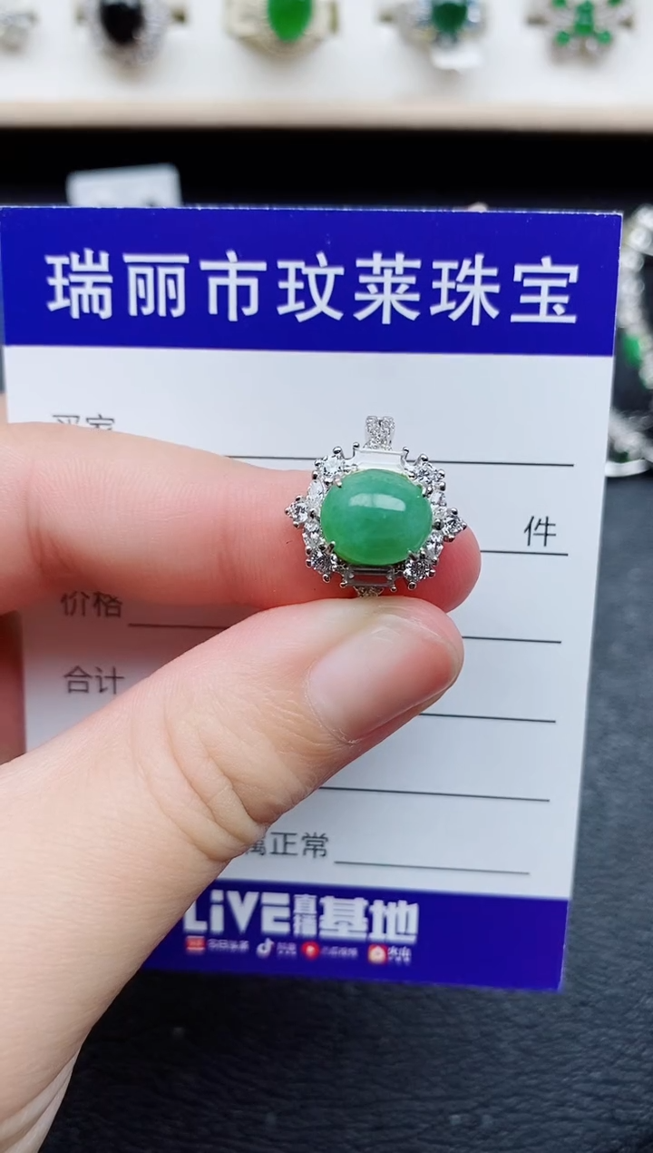 【闪购商品】翡翠戒指银S925镶嵌1111