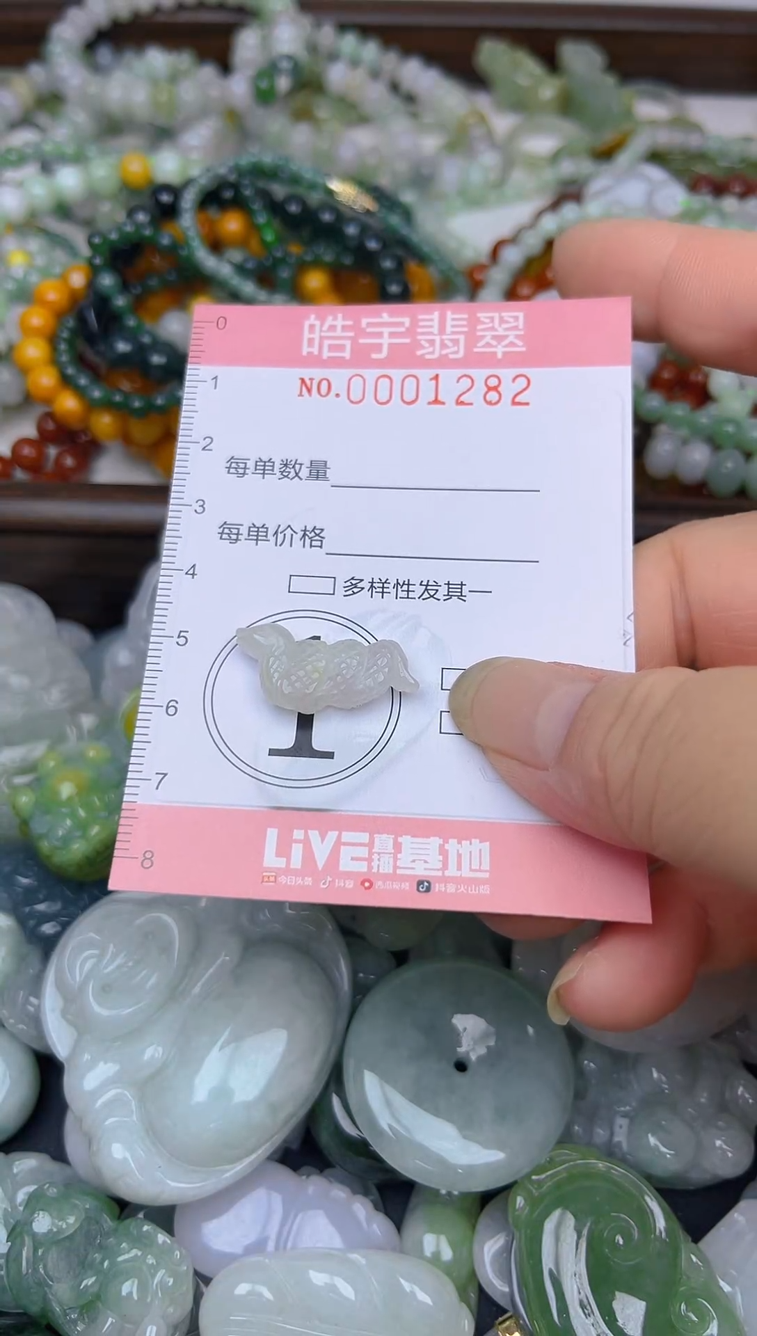 颈饰未镶嵌翡翠闪购0001282